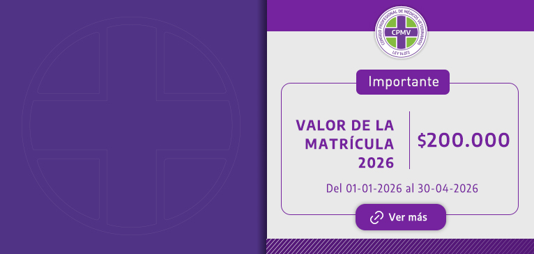 Matrícula 2026